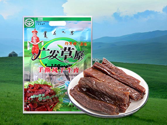 广发草原 · 原味牛肉干