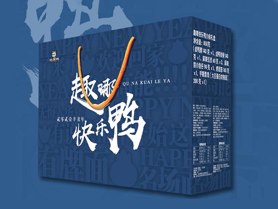 周黑鸭 · 138型-趣哪快乐鸭